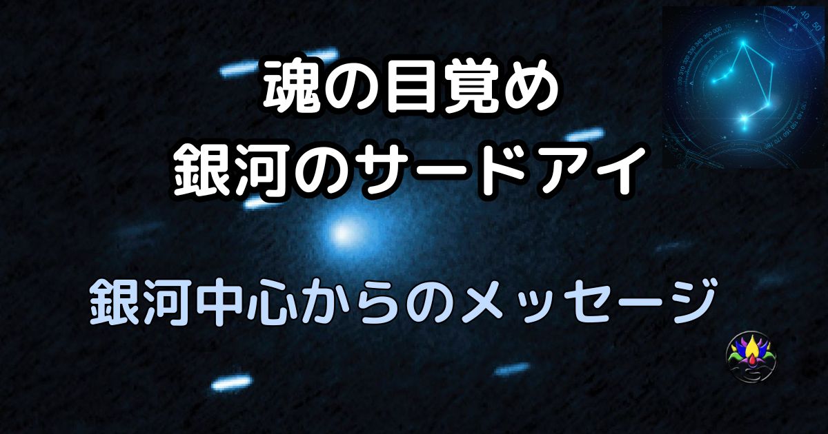 ハッブル宇宙望遠鏡が捉えた恒星間天体3I/ATLAS。核から太陽方向（上）に向かって伸びる異常なジェットが写っている。